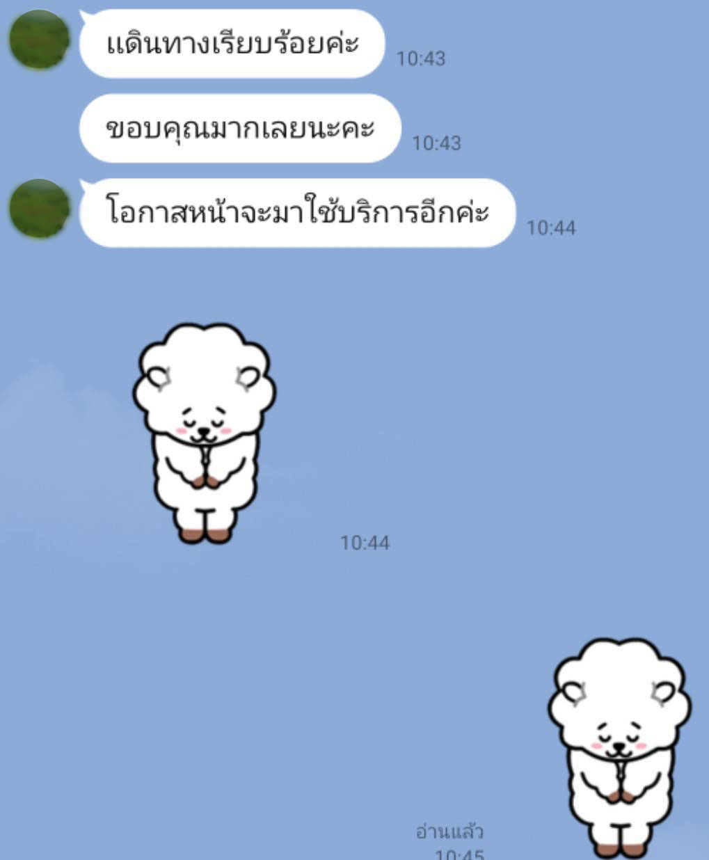 1702644142866