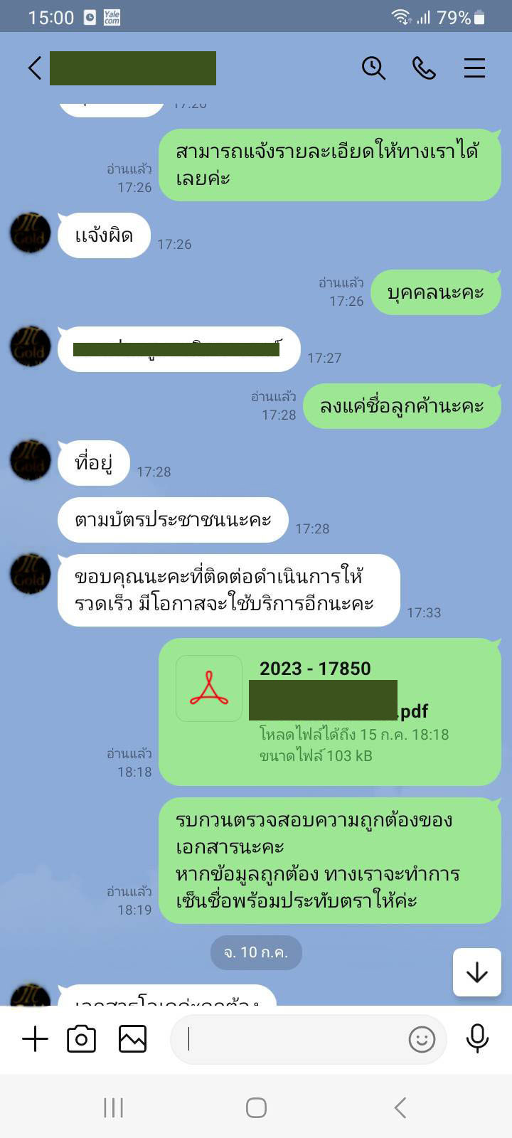 1702644149196