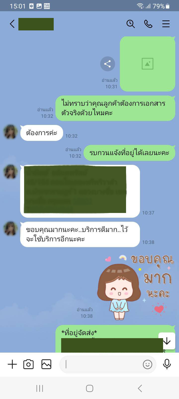 1702644150056