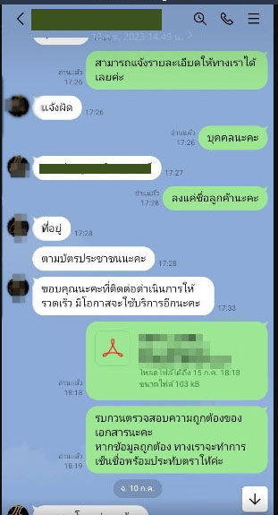 1702644154458