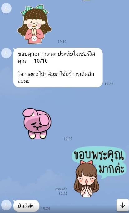 1702644159487