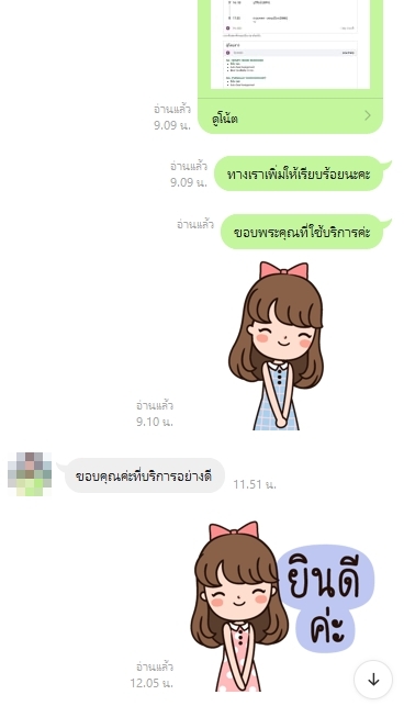 1702644184313