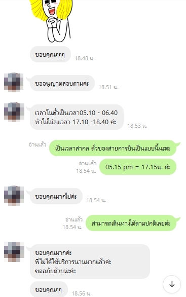 1702644185278