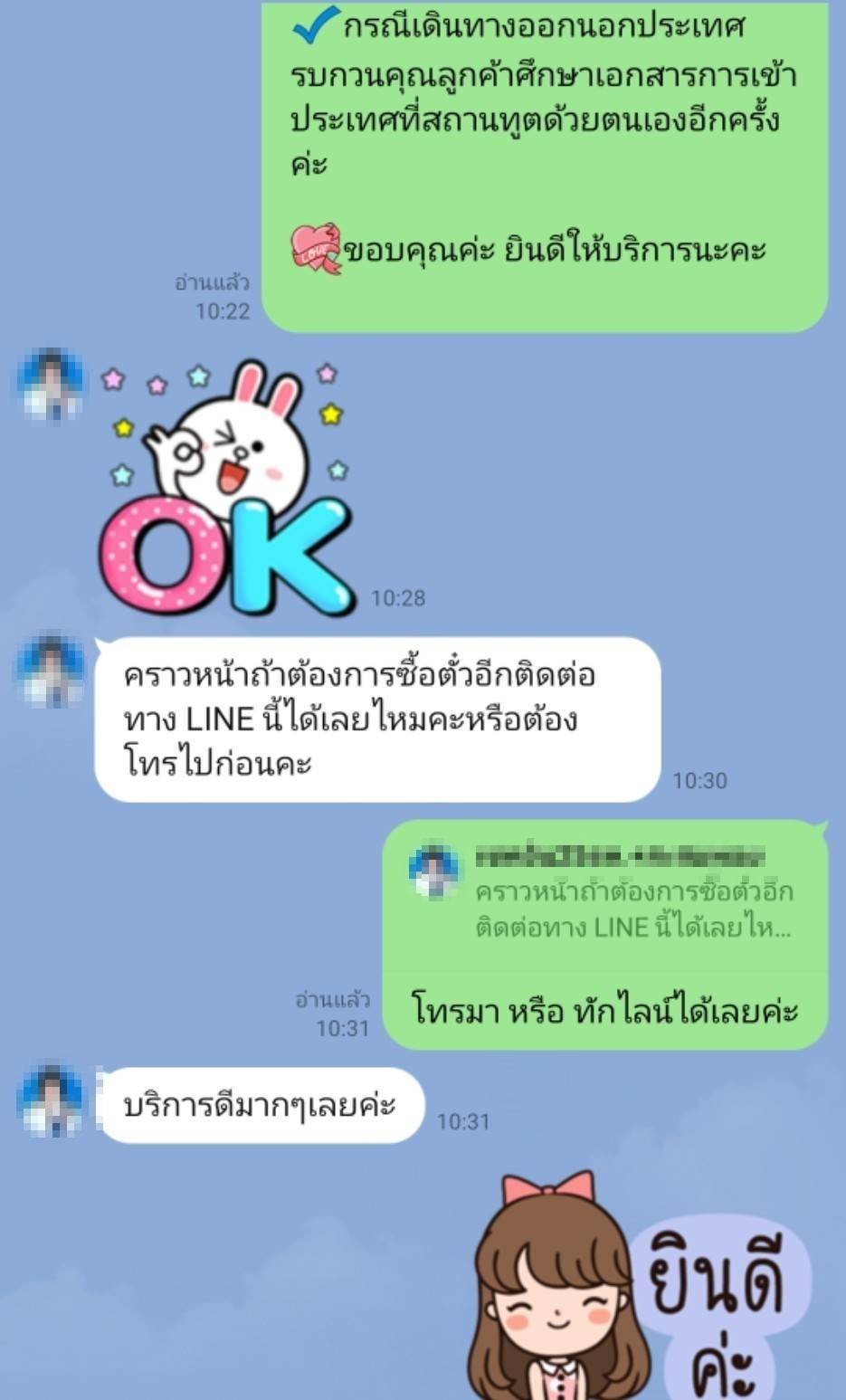 1702644193633