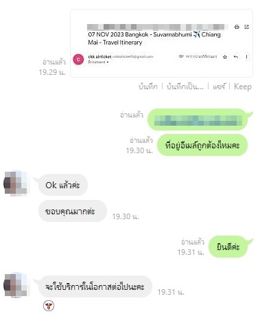 1702644211430