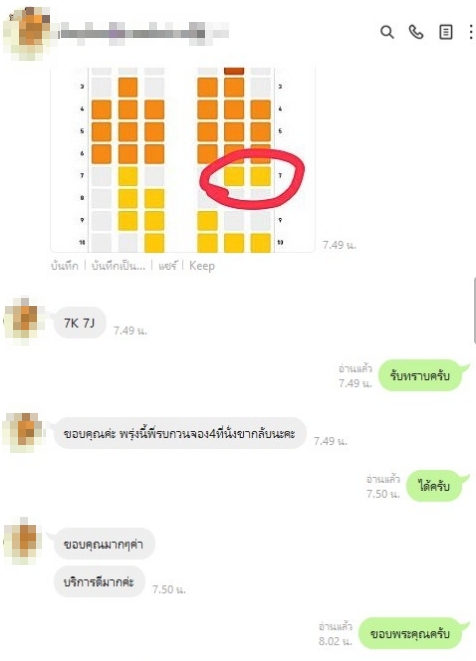 1702644223901