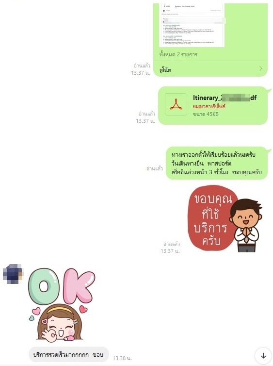 1702644224367