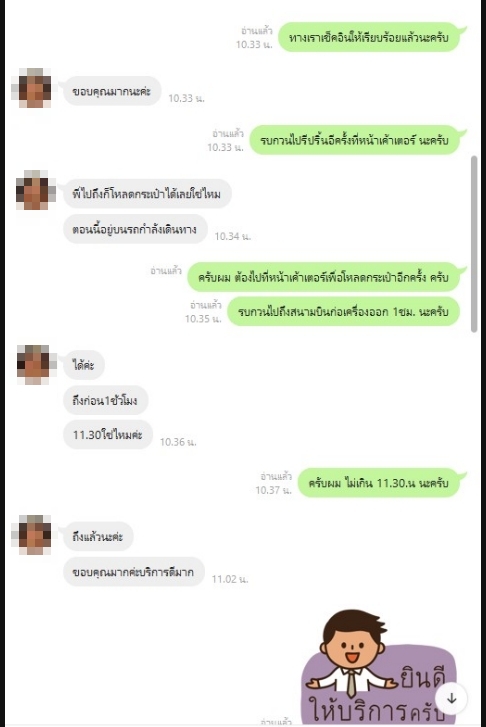 1702644225305